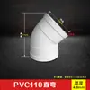 PVC110 cotovelo P desodorante mesma camada linha de fundo plano sifão raso inserido fundo plano curva reta caixa