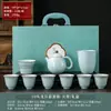Conjunto de Chá da Fornalha Ru para Uso Doméstico e no Escritório, Prático para Preparar e Beber Chá, Bule de Chá, Xícaras de Chá e Gaiwan de Novo Estilo