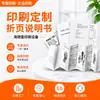 Folletos plegables personalizados, Impresión de álbumes, Impresión a color blanco y negro, 70% de descuento en páginas Manuales de productos, Plegado de papel Hojas sueltas