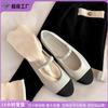 Fuente de Zapatos de Mujer de Huizhou: Elegantes Zapatos Planos Mary Jane Elásticos de Cuero Suave con Bloques de Color, Zapatos Planos Cómodos para Mujer