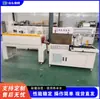 Máquina de Embalagem Termoencolhível Totalmente Automática, Máquina de Filme de Selagem a Quente para Caixa de Embalagem de Papelão PE, Máquina de Termoencolhimento para Material de Escritório