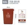 Papelera de Apertura de Tapa para Separación Shanghai Designada Separación Seca y Húmeda Reciclable Peligroso Hotel Cocina 20L 40L Producto Nuevo