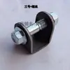 Peças de Motocicleta Modificação Suporte de Amortecedor Olhal Assento de Fixação do Amortecedor Suporte de Rede para Braço Oscilante de Buggy de Praia Luz