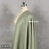 Material de cuero suave de PU cuero artificial mate suave imitación de piel de oveja chaqueta de cuero chaqueta de cuero decoración suave tela para ropa