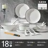 Cuencos Domésticos de Color Bajo Esmalte, Antideslizantes, Vajilla Cerámica de Lujo Ligero, Juego de Cuencos y Platos, Bol para Arroz, Plato, Bol para Fideos, Plato para Pescado, Regalo al por Mayor