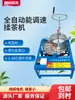Máquina amasadora de té casera pequeña eléctrica máquina amasadora de té totalmente automática máquina para hacer té máquina de moler té máquina para hacer té