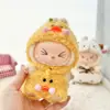[Apenas Roupas] Pingente de Roupa Labubu Primeira/Segunda Geração Roupas de Bebê Labubu Festa Sentado Cabeça de Saia de Roupa de Bebê