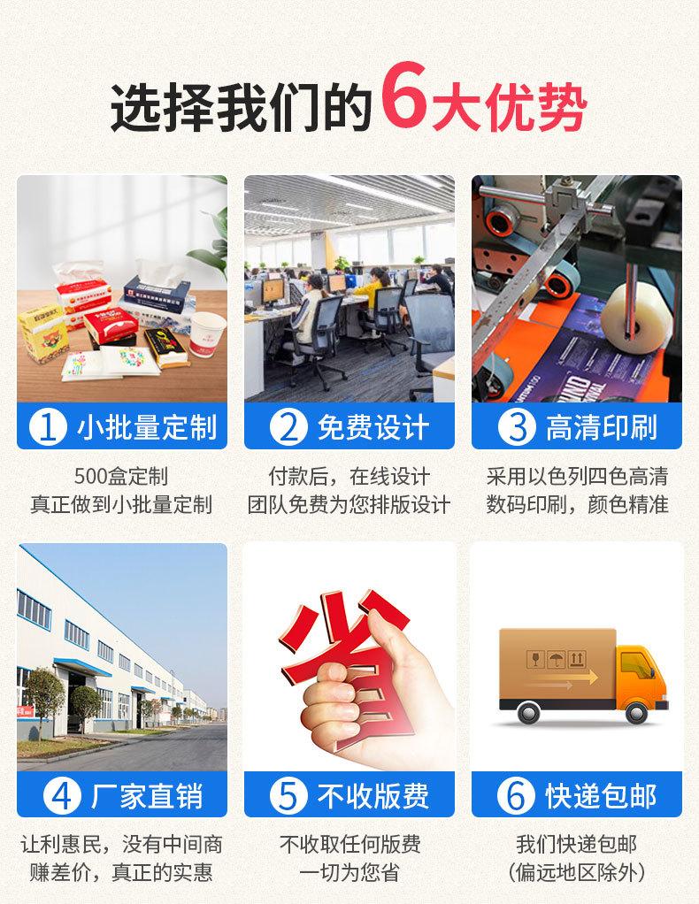 详情页_03