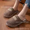 Enviados directamente desde la fábrica de origen, estas son pantuflas clásicas y populares de otoño e invierno para el hogar para hombres y mujeres, disponibles en varios colores y se pueden personalizar para venta al por mayor