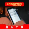 Adecuado para 27 Modelos de Película Templada para Navegación Libre Lantu, Película Protectora para Pantalla de Control Central Dreamer, Interior de Coche Zhiyin