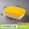 Jinshuo Caixa Retangular Descartável para Levar Embalagem Espessa Estilo Chinês Tampa com Trava Marmita Caixa de Arroz