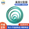 Fábrica de Origem Produtos de Borracha Anéis O-Ring, Anéis O-Ring de Silicone Resistentes ao Envelhecimento, Anéis de Vedação de Borracha de Silicone de Grau Alimentício, Abertura de Molde