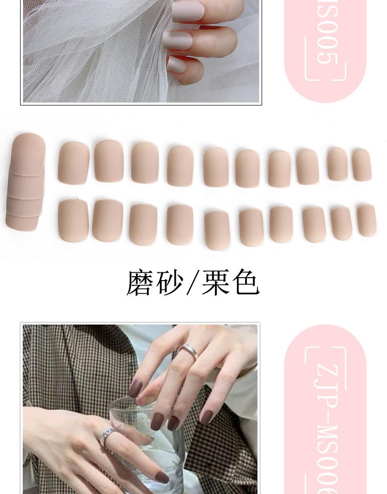 指甲片_06.jpg