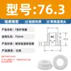 Anillo Protector de Silicona Tipo T Agujero para Enchufe Recto de un Solo Lado Resistente a Altas Temperaturas Cubierta Protectora de Anillo Impermeable Enchufe de Silicona Ecológico para Agujero Pasante