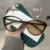 Óculos de Grau Color-Changing de Venda Quente de Verão Transfronteiriços, Proteção Ocular Fotocromática Estilo Gatinho, Armação Slim com Visual Natural