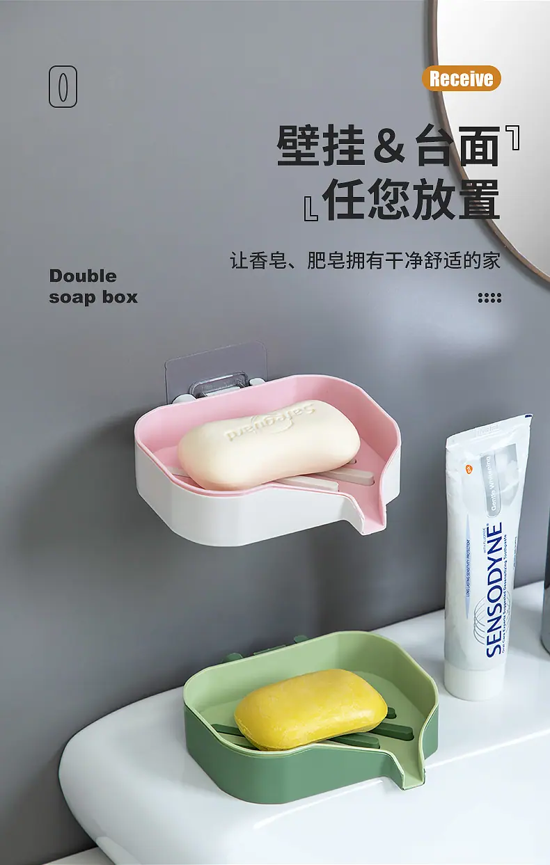 W-壁挂肥皂架_10.jpg
