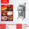 Máquina de Embalagem Totalmente Automática Personalizada para Pó Granulado, Grãos, Ferragens, Alimentos, Embalagem Quantitativa Multifuncional, Máquina de Pesagem e Enchimento