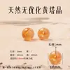 Contas de cristal natural de alta qualidade para pulseiras DIY, pulseira dos cinco elementos, ouro, madeira, água, fogo, terra, contas redondas de cristal amarelo