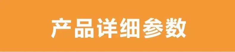 详情 (10).jpg