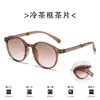 Gafas de Sol Plegables de Moda para Mujer Suministro Directo de Fábrica Portátiles Ultraligeras Protección Solar UV Gafas de Sol Retro de Gama Alta