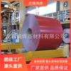 6061 0.2mm 0.5mm1000*2000 Bobina de Aluminio Recubierta de Color Patrón Color Recubierto Anti-Corrosión Industrial Bobina de Aluminio Recubierta de Color
