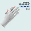 Guantes de Protección Solar Deportivos, Guantes Resistentes al Desgaste sin Dedos para Escalada, Ciclismo y Fitness, Guantes para Escalada al Aire Libre, Malla, Transpirables y Cómodos
