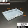 Caja Plana Rectangular Transparente para Accesorios de Pesca con Tornillo en Varios Tamaños, Caja Vacía para Dibujo, Pegatinas, Rompecabezas de Juguete para Niños, DIY