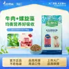 Em estoque Algae Fun Ração para Cães Nutrição Balanceada Cães Pequenos Cães de Médio a Grande Porte Todos os Cães Canil Golden Retriever Ração Universal para Cães