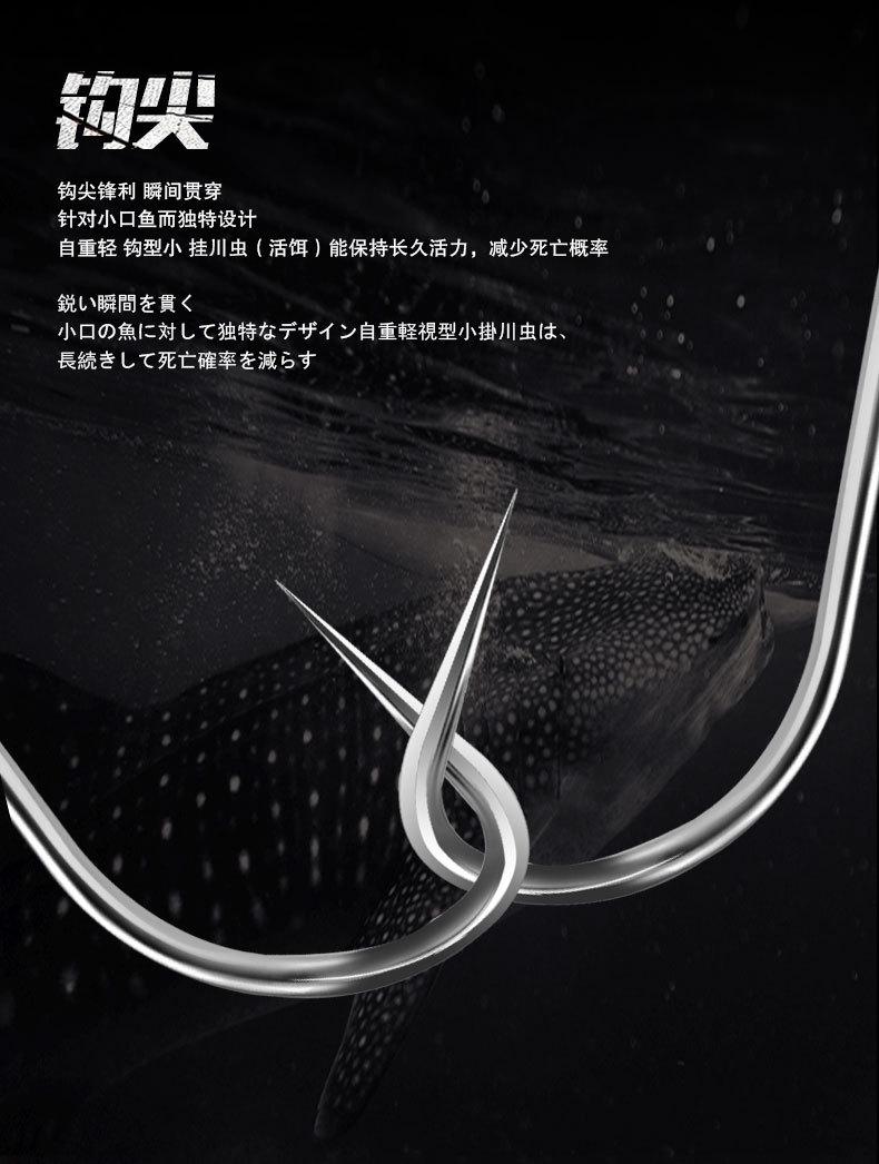 永丰钛合金蝴蝶槽改良袖_05
