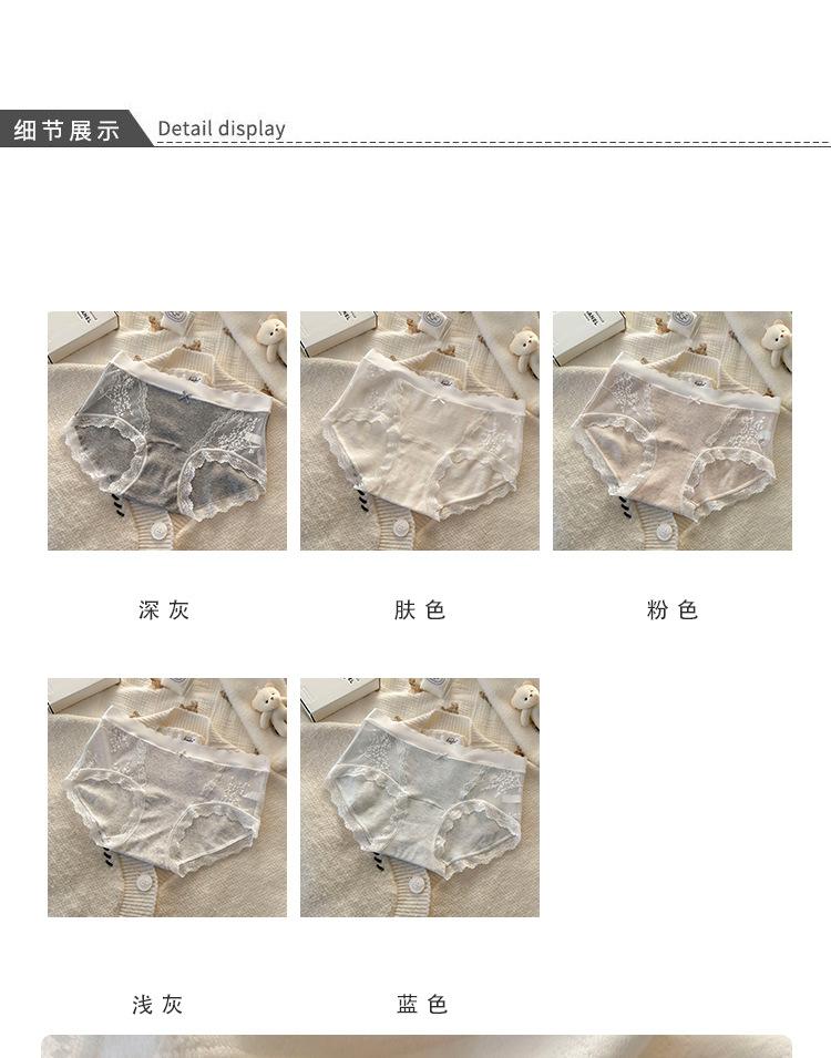 详情_04