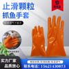Luvas de proteção de trabalho espessadas com imersão de camada dupla, à prova de óleo, à prova d'água, produtos aquáticos, luvas de trabalho, resistentes ao desgaste, luvas de látex antiderrapantes