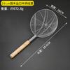 Colador de acero inoxidable para fideos domésticos, colador de malla densa, filtro comercial para fritos, mango de madera resistente, colador grande con fugas