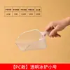 Pala de Hielo de Plástico Engrosado, Pala para Arroz de Supermercado, Pala para Harina, Pala para Frutos Secos, Pala para Granos de Café, Pala Multifuncional para Alimentos, Pala para Té