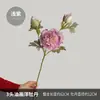 Buquê de peônias artificiais para decoração de vitrine de shopping, adereços de fotografia para estúdios fotográficos, peônias artificiais de 3 cabeças para pintura a óleo