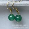 Aretes de ágata calcedonia verde de Brasil, jade, suministro de bienestar en vivo, fabricantes de colgantes de jade, venta al por mayor