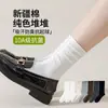 Calcetines blancos para mujer para primavera y otoño, finos, de algodón puro, sin costuras, de longitud media hasta la pantorrilla, antibacterianos 10A, con rayas verticales, borde enrollado, calcetines largos apilados