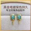 Joyas hechas a mano DIY aretes de perlas, aretes de botón, accesorios para mujer, aretes cuadrados geométricos simples turquesa al por mayor