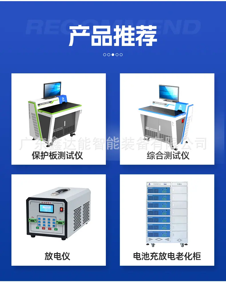 鑫达能详情立式的_03.jpg