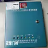 Caja de Control para Puerta Enrollable Naihai de Jiangxi, Controlador Universal para Puerta Enrollable con Alimentación de Respaldo, Trifásico 380V