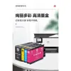 Aplicable a Cartucho de impresora HP 965 9010 9020 9019 9012 Cartucho de impresora 9016 9018 9026 9