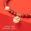 Pulsera Nueva de Cinabrio Natural de Alto Contenido 2025 para Mujer con Colgante de Carácter de Fortuna y Pulsera de Perlas Atrae-Riqueza
