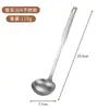 Juego de cuchara para sopa y espumadera de acero inoxidable para restaurantes y locales de hot pot, cuchara de servir comercial espesa de mango largo para servicio de buffet