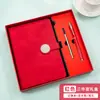 Set de Personalización para Cuaderno Hebilla Redonda A5 Regalo para Reuniones de Empresa Oficina Caja de Regalo Personalización de Bloc de Notas Puede Imprimir Logo