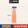 Máquina de Soldadura Láser Boquilla de Soldadura Anti-Salpicaduras Cabezal de Alimentación de Alambre Boquilla Guía de Alambre 1.2/1.6 Súper Fuerte Modelo Weiyi Pistola de Soldadura Soldadura como