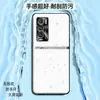 Adecuado para funda de teléfono Realme GT Master Explorer Edition, cubierta de protección completa, accesorio para teléfono, carcasa de teléfono de cuero liso líquido