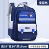 Alunos do Ensino Fundamental de Primeira a Sexta Série, Mochilas com Proteção de Coluna e Redução de Carga, Grande Capacidade, Repelentes à Água, Mochilas Refletivas para Meninos e Meninas, Atacado