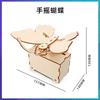 Ciencia y Tecnología Pequeña Fabricación stem Ciencia Pequeña Fabricación Estudiantes de Primaria Hecho a Mano Experimento Científico Venta al por Mayor Bolsa de Material para Juguetes Infantiles