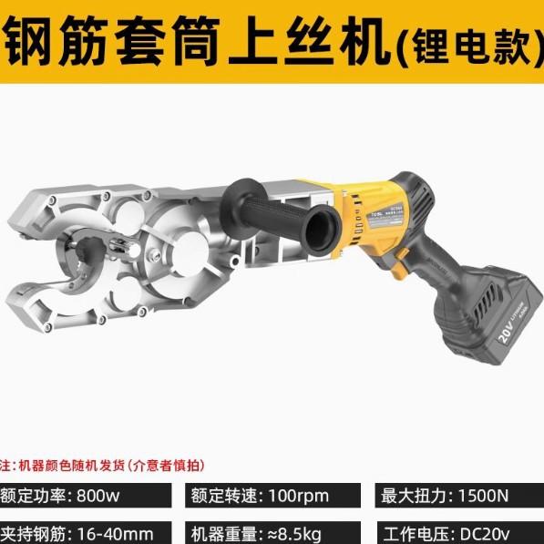 2024-11-09 16:09:43.jpg