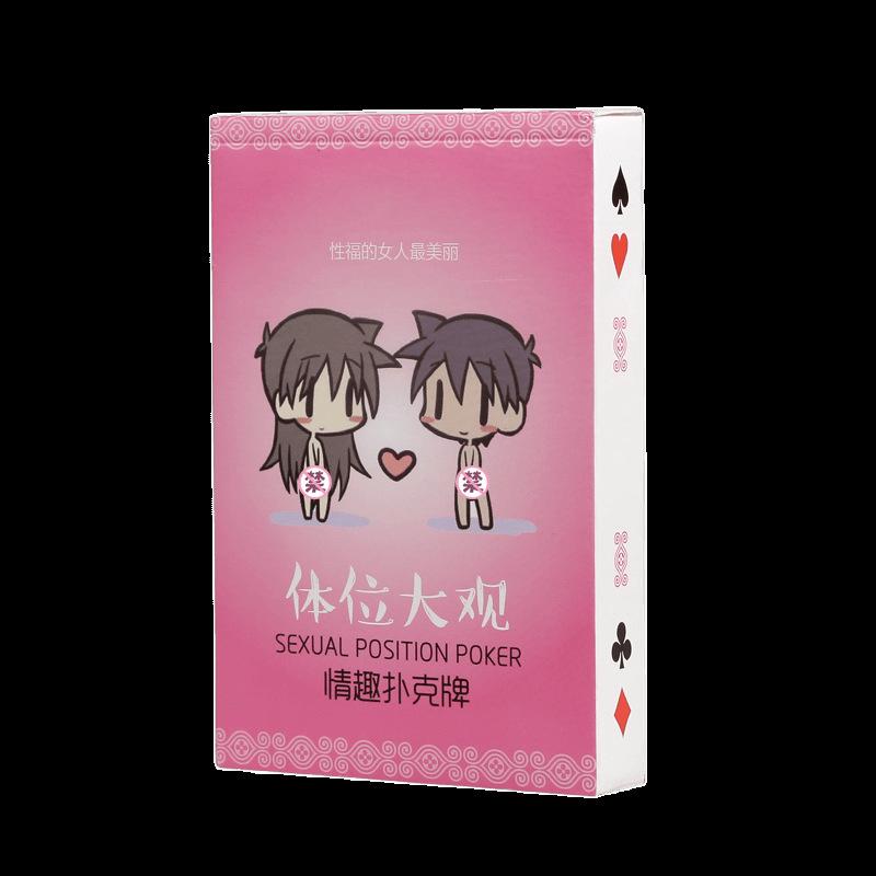 体位大观_副本.png