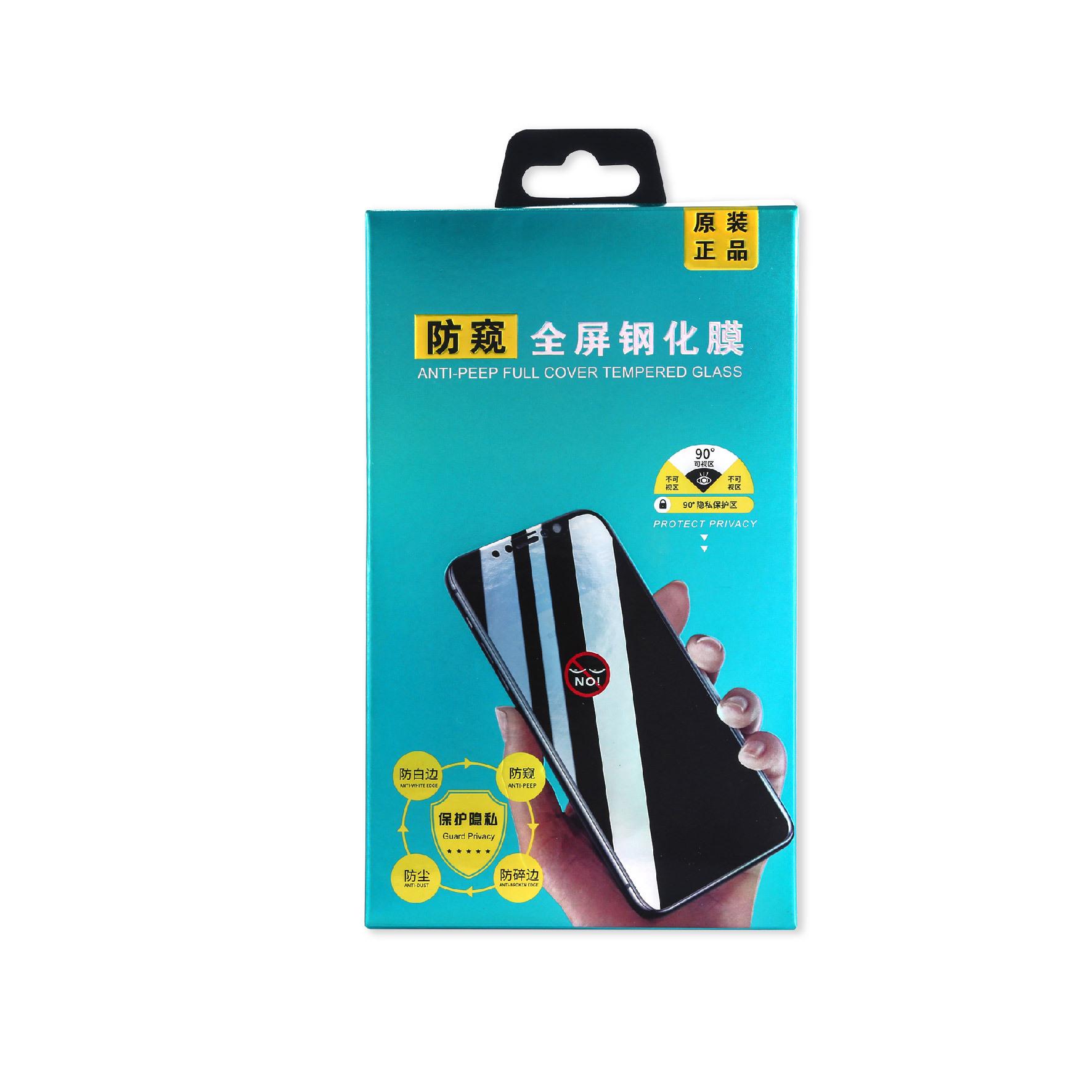 防窥膜 素面包装-10